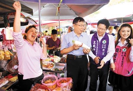 柯文哲到北市雙連市場與晴光市場拜票