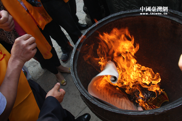 恭讀祭文將祭文焚燒