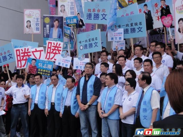 連勝文登記參選：今天就是諾曼底登陸的時候