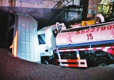 鄭州一路面塌陷兩車被坑因廢棄防空洞被水衝塌