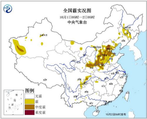 北京河北出現重污染天氣黃淮江淮等地局部有大霧