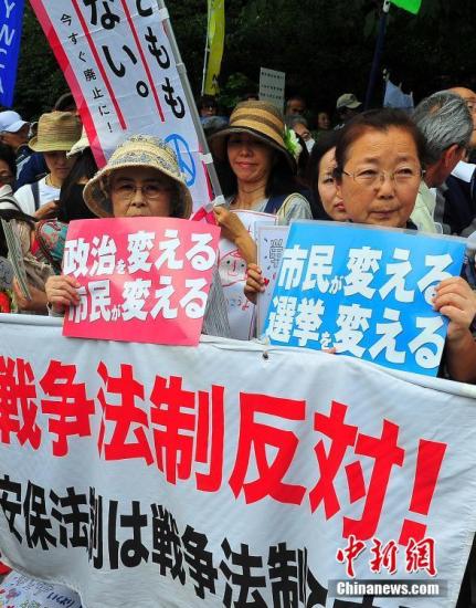 數萬日本民眾6月5日下午再度聚集國會周邊舉行集會，抗議安倍政權經出臺新安保法解禁集體自衛權，及其“修憲”圖謀。<a target='_blank' href='http://big5.chinataiwan.cn/gate/big5/www.chinanews.com/'><p  align=