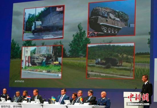 調查人員或明年初確定MH17肇事者名單 設國際法庭