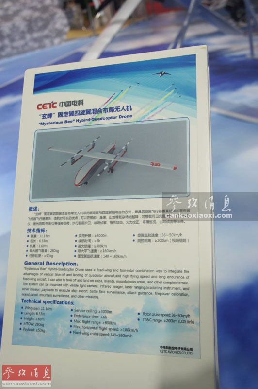 籃球場起降？玄蜂專為島礁防禦打造
