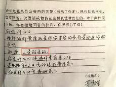 報案者成“殺人犯”被關1054天后無罪釋放