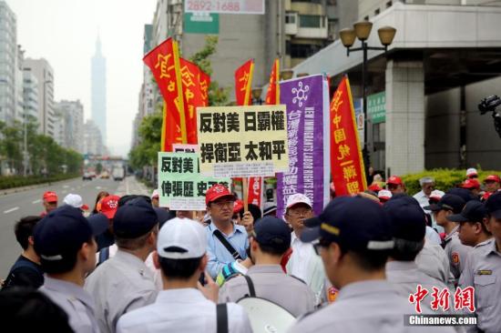 臺民間團體：美日新防衛指針意圖侵佔釣魚島