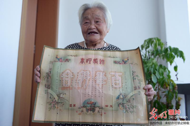 93歲老人展示新中國成立前的結婚證