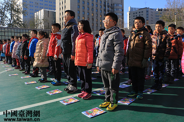 兩岸同胞攜手辦公益 環保漫畫書走進奮鬥小學