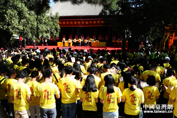 兩岸千名青年黃陵祭祖 緬懷人文始祖傳承中華文化