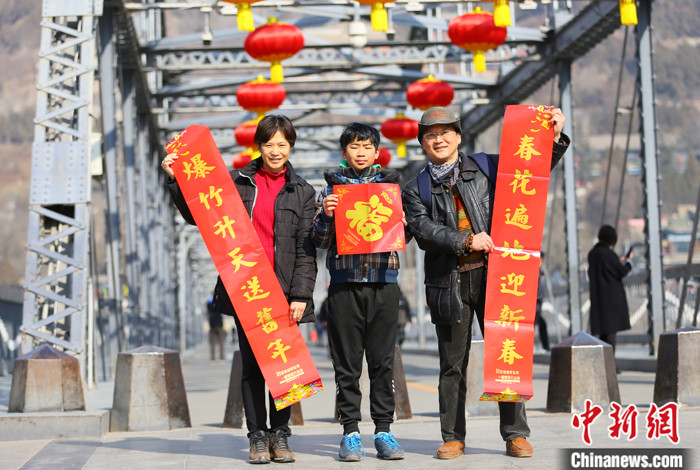 2021年春節期間，臺灣夫妻杜書億和王梅芬帶著孩子一起在蘭州中山鐵橋前合影留念。<a target='_blank' href='http://big5.chinataiwan.cn/gate/big5/www.chinanews.com/'><p  align=