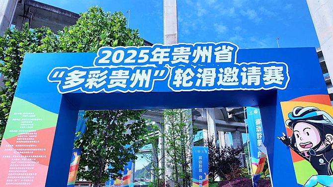 W020250512700645322580_副本.jpg