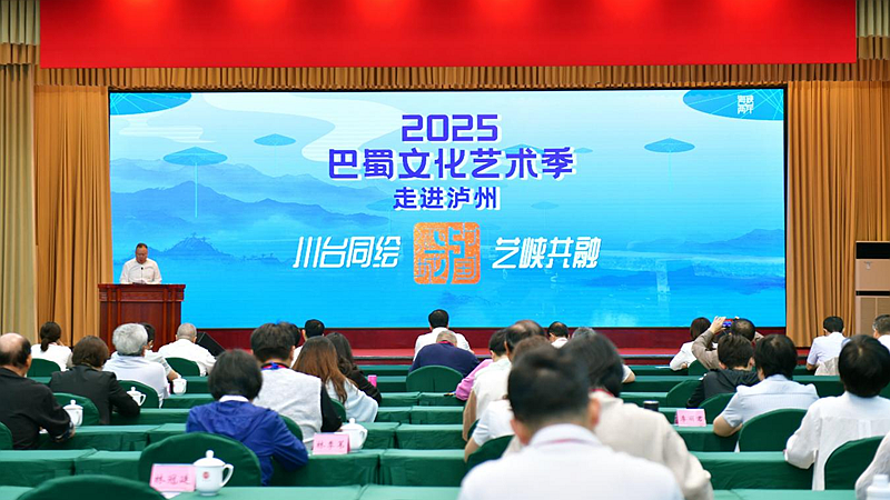 四川圖片_副本.png