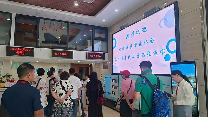 兩岸圖片.jpg