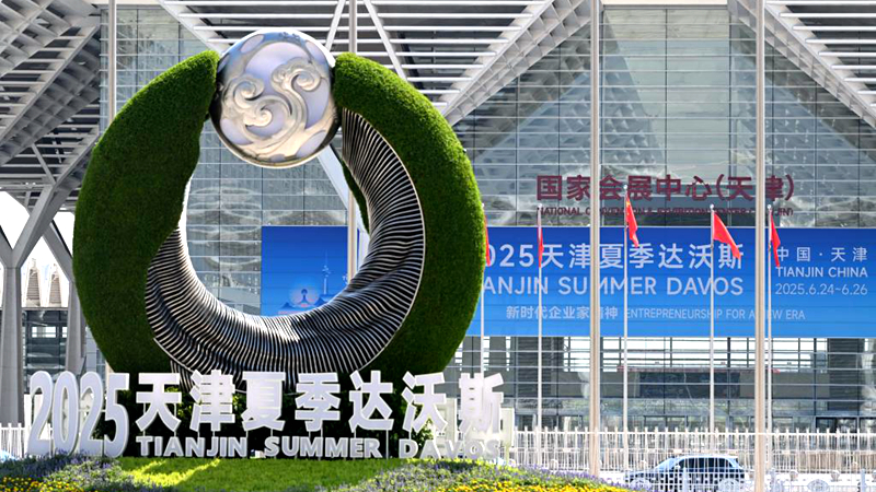 W020250624364851280265_副本.jpg