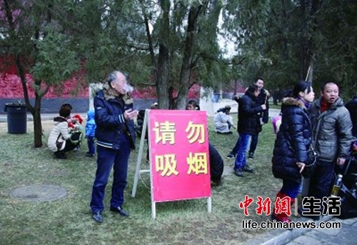 網友熱議國慶去哪兒十大出遊不文明行為不能帶（圖）（4）