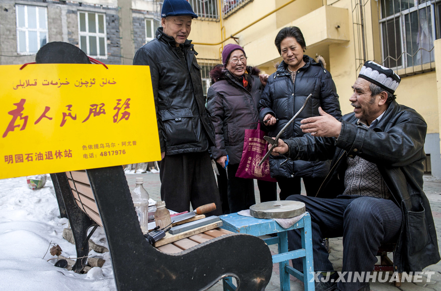 “像愛護眼睛一樣愛護民族團結””—新疆各民族團結進步事業成果綜述