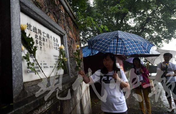 岳麓山上祭戰友 老兵講述抗戰往事