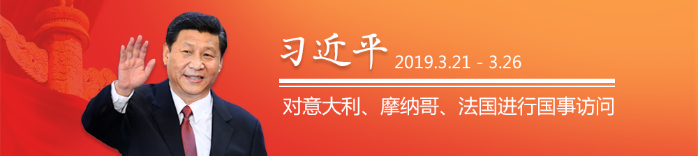 習近平今年首訪將赴歐洲