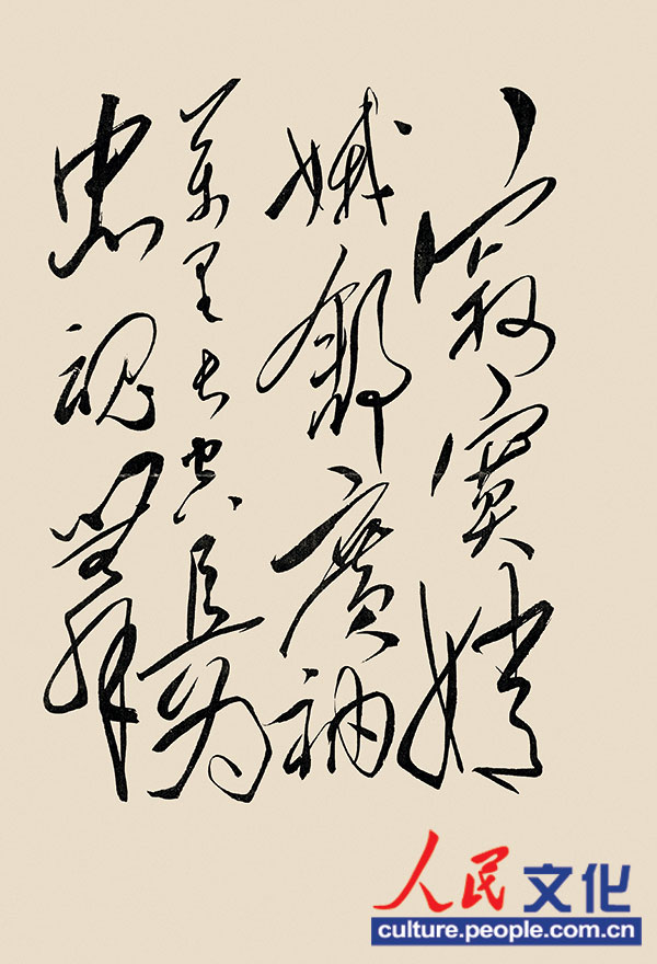 《蝶戀花�答李淑一》:“我失楊花君失柳,楊柳輕飏直上重霄九。問訊吳剛何所有,吳剛捧出桂花酒。寂寞嫦娥舒廣袖,萬里長空且為忠魂舞。忽報人間曾伏虎,淚揮頓作傾盆雨。 毛澤東 九月一日”