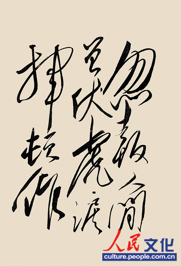 《蝶戀花�答李淑一》:“我失楊花君失柳,楊柳輕飏直上重霄九。問訊吳剛何所有,吳剛捧出桂花酒。寂寞嫦娥舒廣袖,萬里長空且為忠魂舞。忽報人間曾伏虎,淚揮頓作傾盆雨。 毛澤東 九月一日”