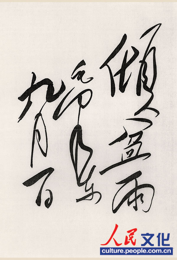 《蝶戀花�答李淑一》:“我失楊花君失柳,楊柳輕飏直上重霄九。問訊吳剛何所有,吳剛捧出桂花酒。寂寞嫦娥舒廣袖,萬里長空且為忠魂舞。忽報人間曾伏虎,淚揮頓作傾盆雨。 毛澤東 九月一日”