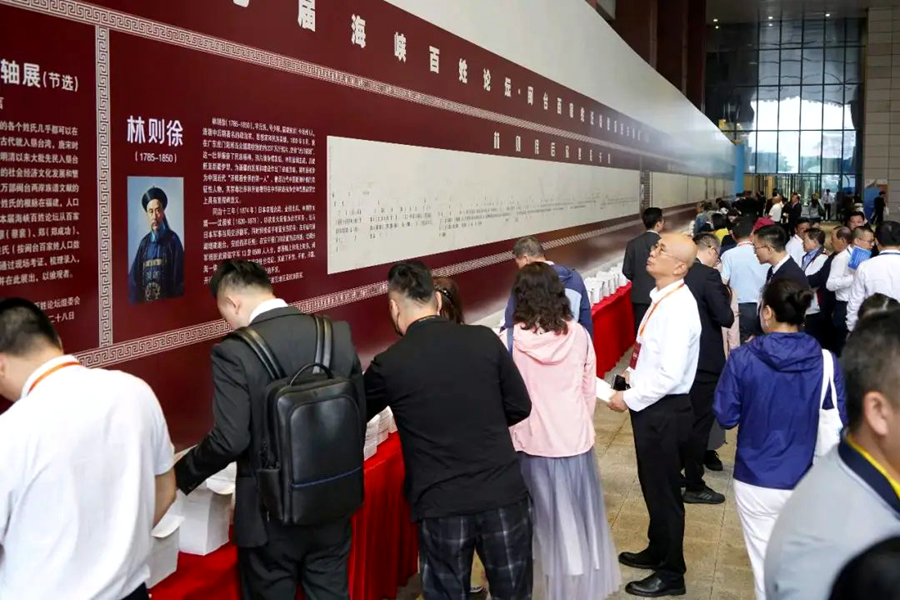 會場外，節選展示了林則徐、蔡襄、鄭成功等多位福建先賢的後裔閩臺遷徙世系長軸，引兩岸同胞駐足。陳川攝