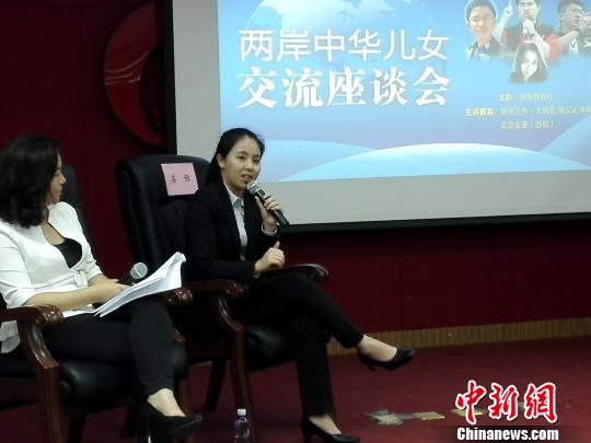 臺灣女企業家蘇恒女士在廈門演講。　楊伏山 攝