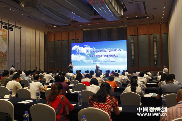 　6月5日，第十屆海峽論壇�第七屆海峽兩岸民生氣象論壇在廈門舉行。（台灣網 王怡然 攝）