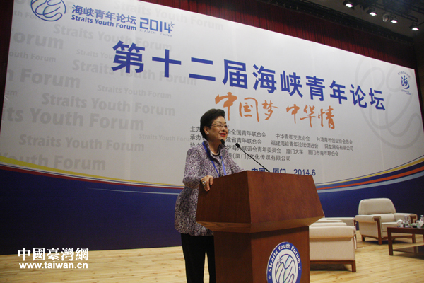 6月14日，以“中國夢�中華情”為主題的第十二屆海峽青年論壇在廈門大學舉行。