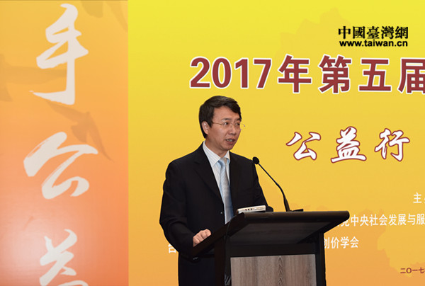 中國宋慶齡基金會常務副主席杭元祥出席開幕式並致辭