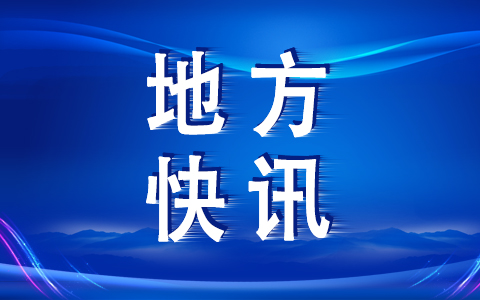 臺灣高中畢業生可向天津17所高校申請入學資格