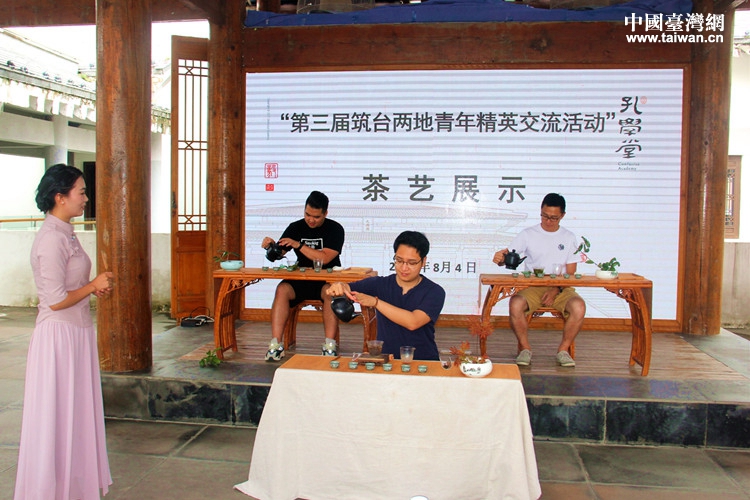 茶藝展示.jpg