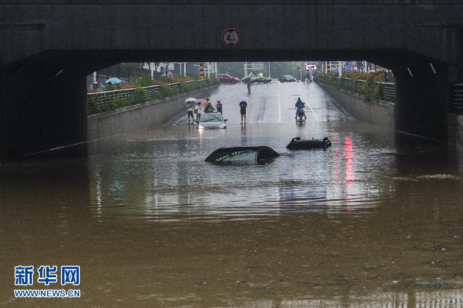 南方遭遇強降雨 中央氣象臺繼續發佈暴雨黃色預警