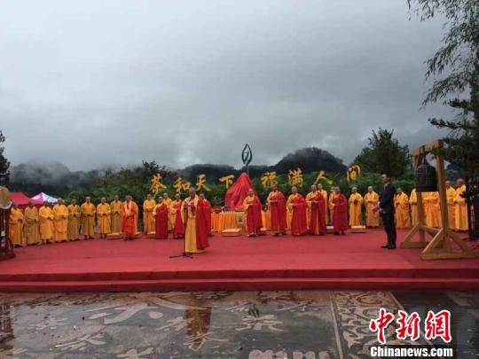 2015武夷山國際禪茶文化節開幕兩岸茶人祭茶祈福