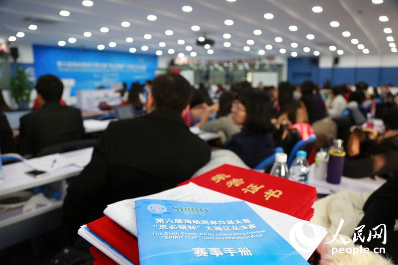 賽場一角。 覃博雅攝