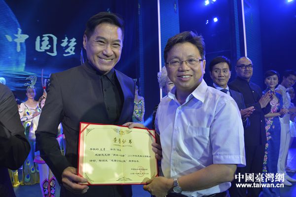 “兩岸一家親”中秋慈善義演
