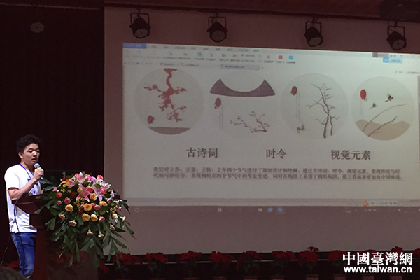 大賽金獎獲得者-上海工藝美術職業學院的黃浩林展示創作作品