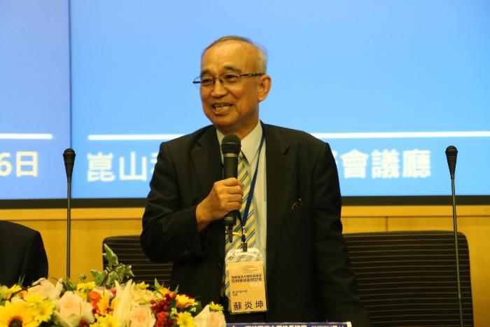 海峽兩岸大學校長論壇暨科學技術研討會在臺灣崑山科技大學舉行