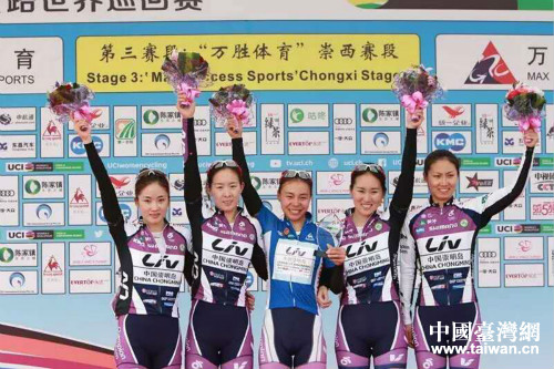 2017年環崇明島國際自盟女子公路世界巡迴賽落幕