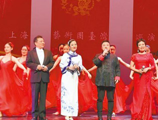 上海藝術團赴臺巡演