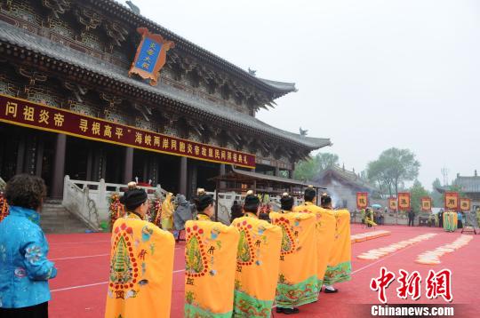 海峽兩岸3000余人山西高平冒雨拜炎帝（圖）