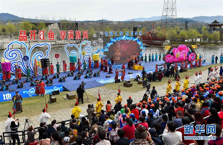 松花江畔上演“開江魚美食節”