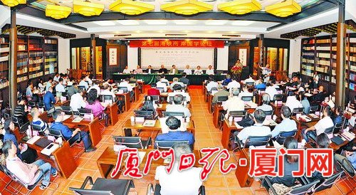 　　海峽兩岸國學論壇誕生於2009年，已連續成功舉辦了七屆。