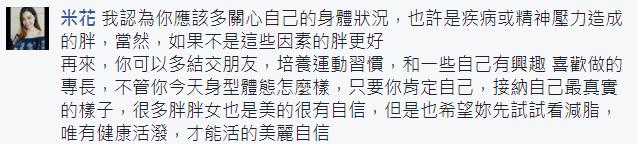 交往3年還沒接吻 男友被碰就喊：性騷擾！