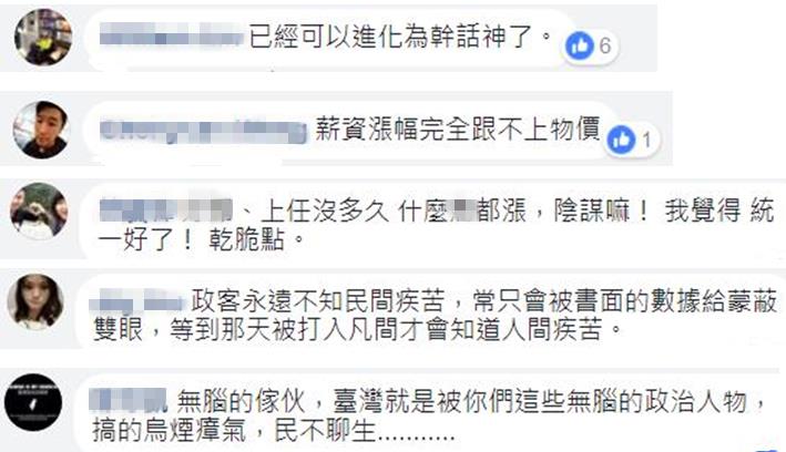 上任才半年的賴清德幹話一籮筐 “lie”神絕非浪得虛名