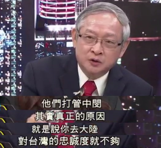 一件事證明民進黨私底下對大陸“仰慕的很”！