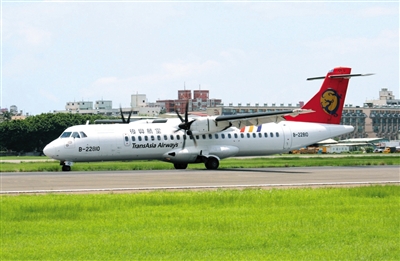 復興航空ATR72曾發生7起事故