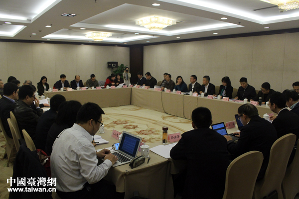 “學習十九大對臺工作指導思想”學術研討會在京舉辦