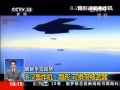 B-2轟炸機：隱形 可攜帶核武器