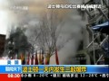 美國波士頓一天內發生三起爆炸